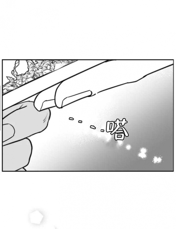 《纠葛》漫画最新章节第43话免费下拉式在线观看章节第【23】张图片