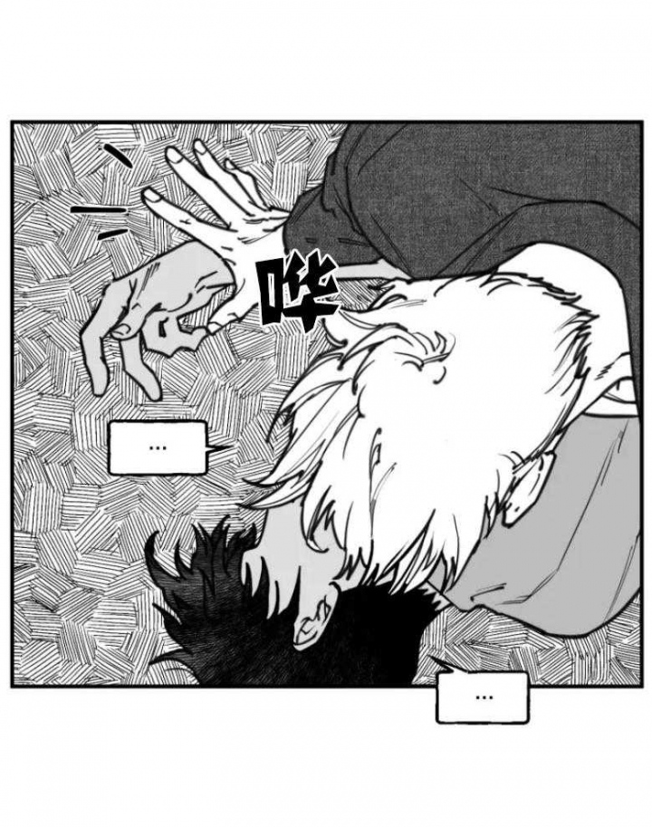 《纠葛》漫画最新章节第31话免费下拉式在线观看章节第【8】张图片