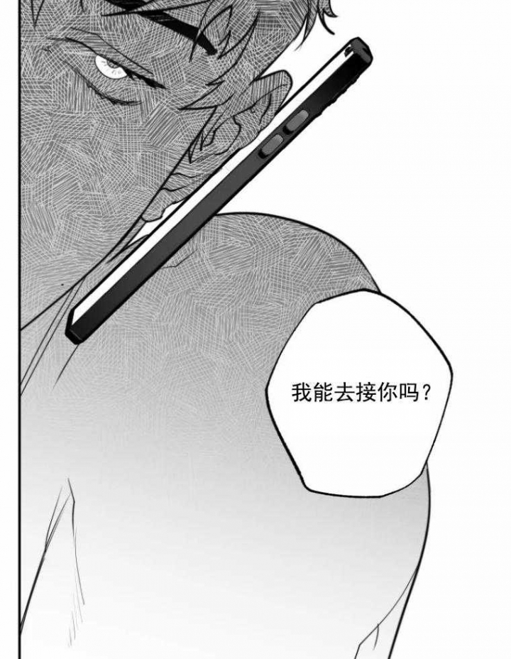 《纠葛》漫画最新章节第56话免费下拉式在线观看章节第【17】张图片