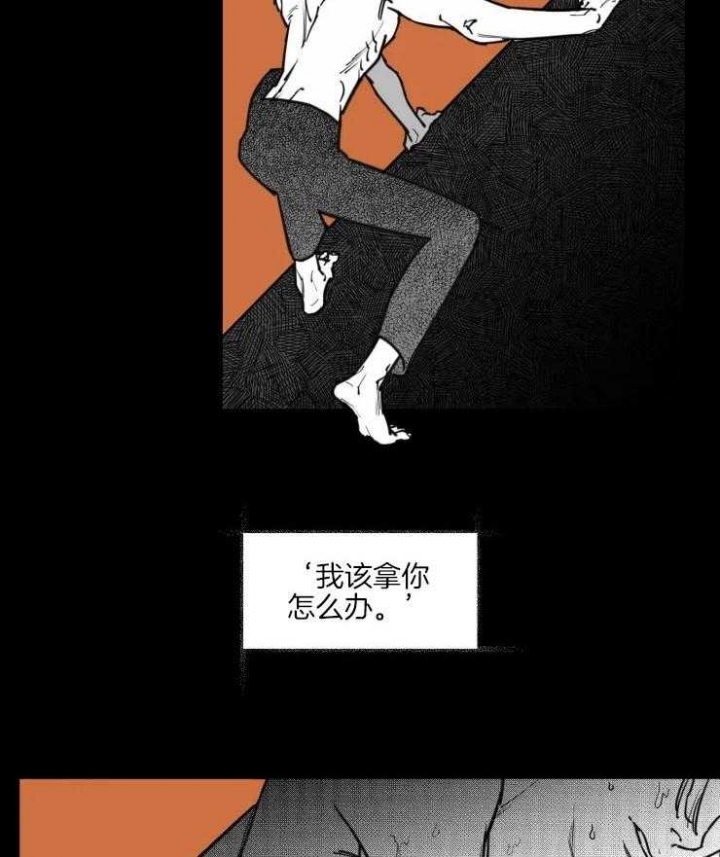 《纠葛》漫画最新章节第27话免费下拉式在线观看章节第【16】张图片