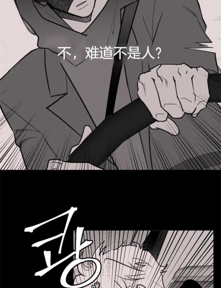 《纠葛》漫画最新章节第53话免费下拉式在线观看章节第【15】张图片