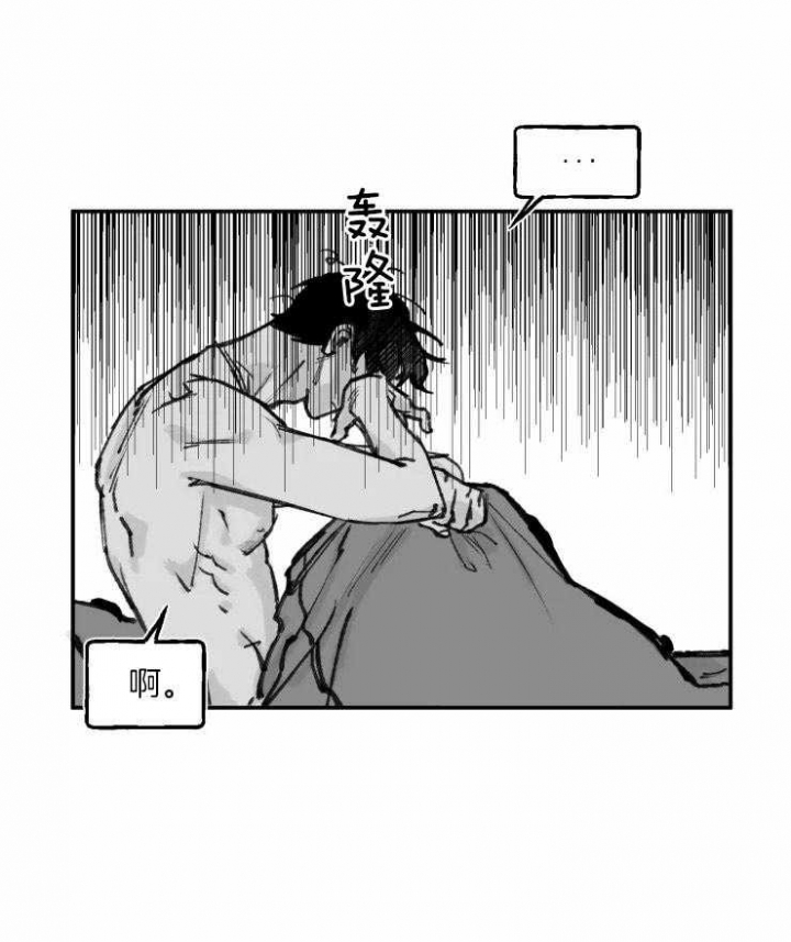 《纠葛》漫画最新章节第11话免费下拉式在线观看章节第【6】张图片