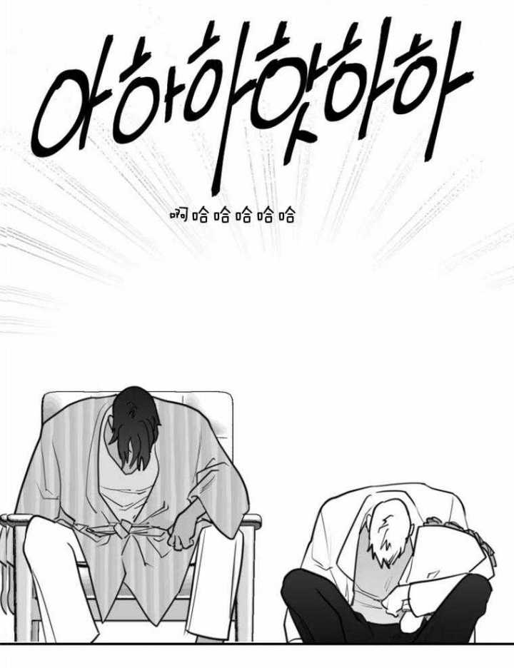 《纠葛》漫画最新章节第59话免费下拉式在线观看章节第【15】张图片