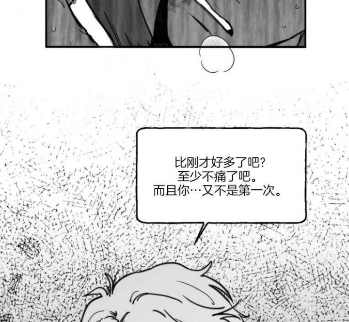 《纠葛》漫画最新章节第34话免费下拉式在线观看章节第【25】张图片