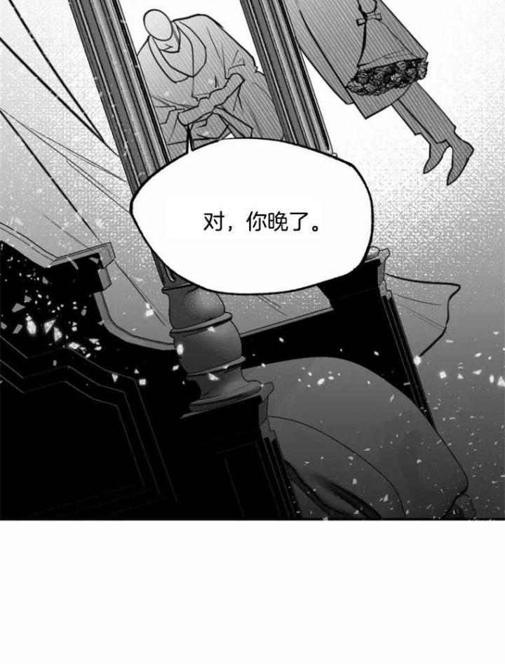 《纠葛》漫画最新章节第58话免费下拉式在线观看章节第【26】张图片