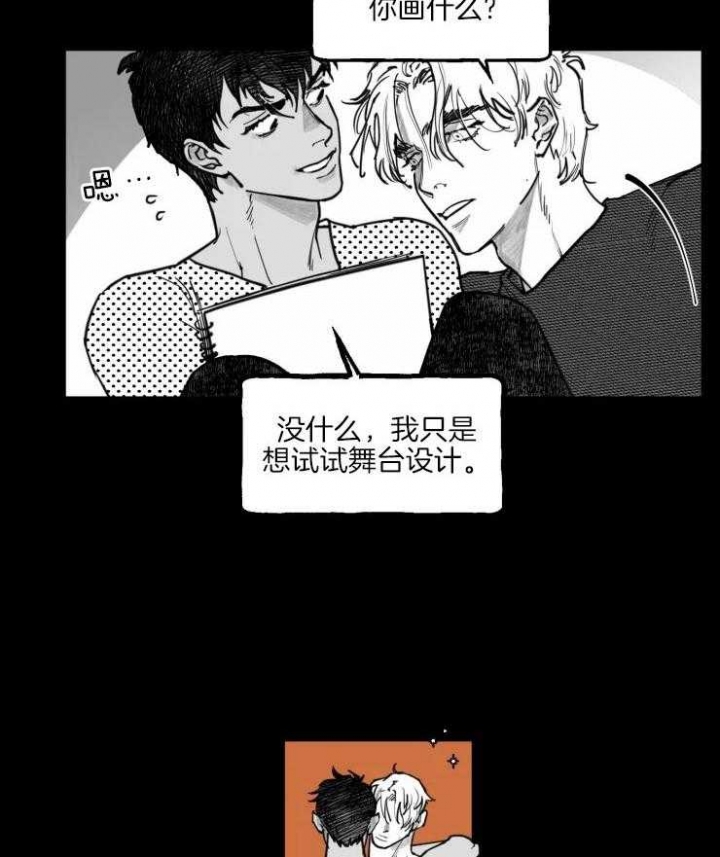 《纠葛》漫画最新章节第26话免费下拉式在线观看章节第【10】张图片