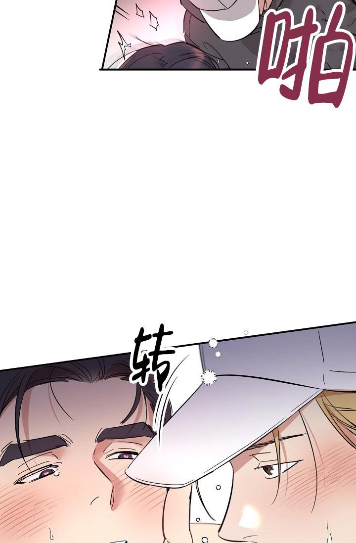 《恋爱兼职生》漫画最新章节第8话免费下拉式在线观看章节第【3】张图片