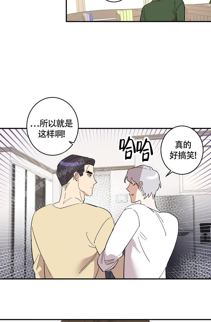 《恋爱兼职生》漫画最新章节第9话免费下拉式在线观看章节第【5】张图片