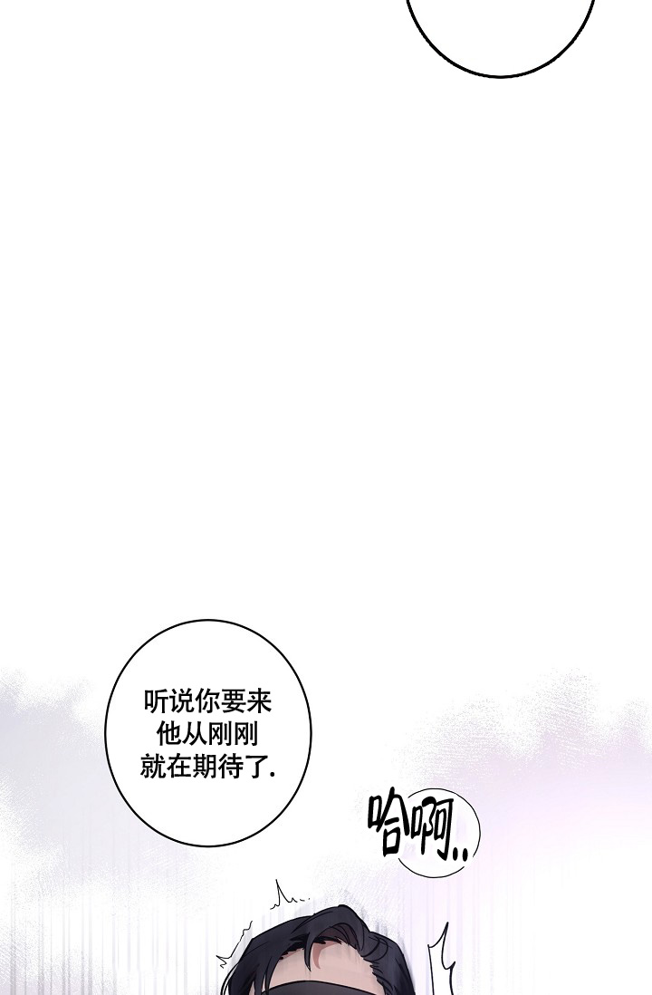 《恋爱兼职生》漫画最新章节第2话免费下拉式在线观看章节第【18】张图片