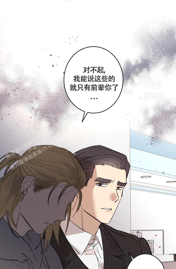 《恋爱兼职生》漫画最新章节第6话免费下拉式在线观看章节第【2】张图片