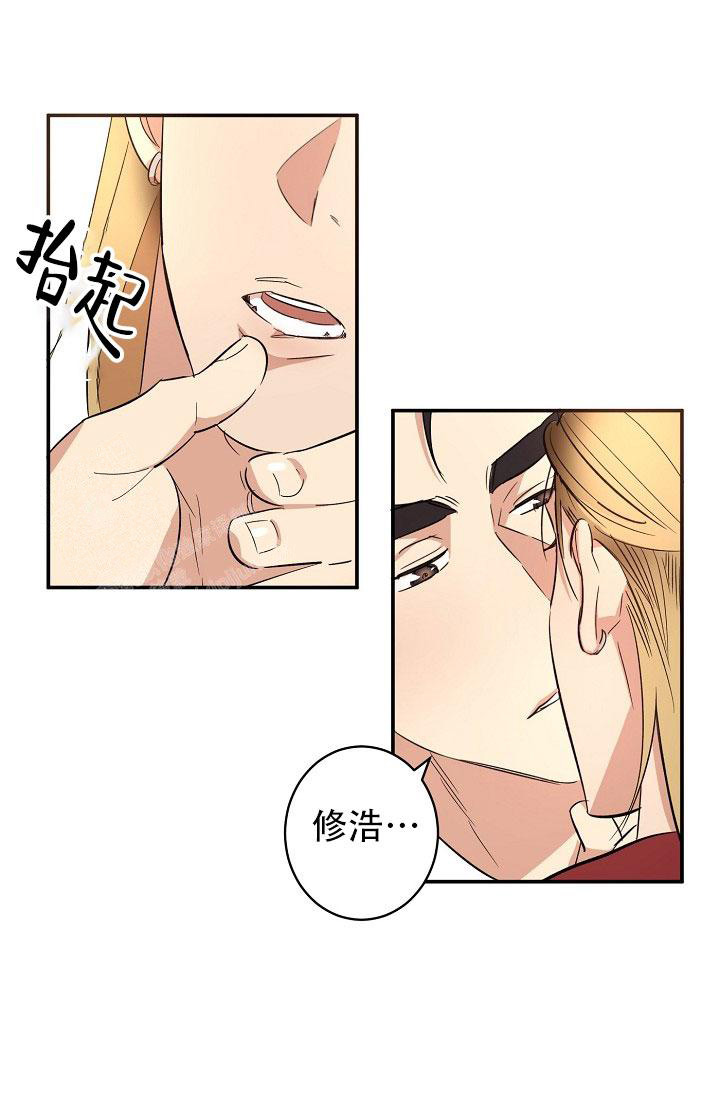 《恋爱兼职生》漫画最新章节第13话免费下拉式在线观看章节第【7】张图片