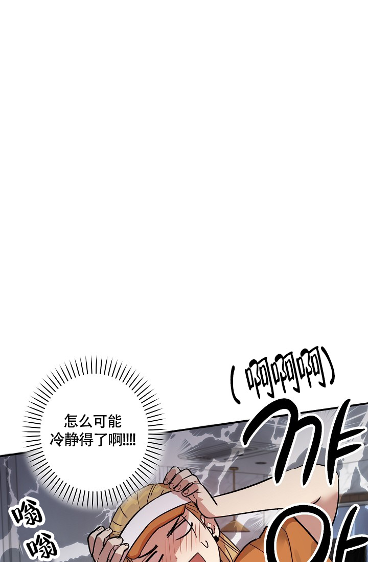 《恋爱兼职生》漫画最新章节第2话免费下拉式在线观看章节第【4】张图片