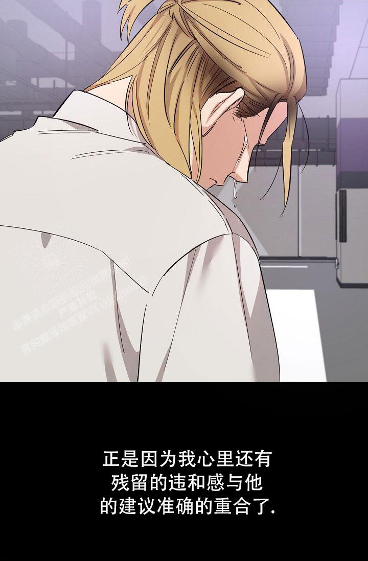 《恋爱兼职生》漫画最新章节第14话免费下拉式在线观看章节第【13】张图片