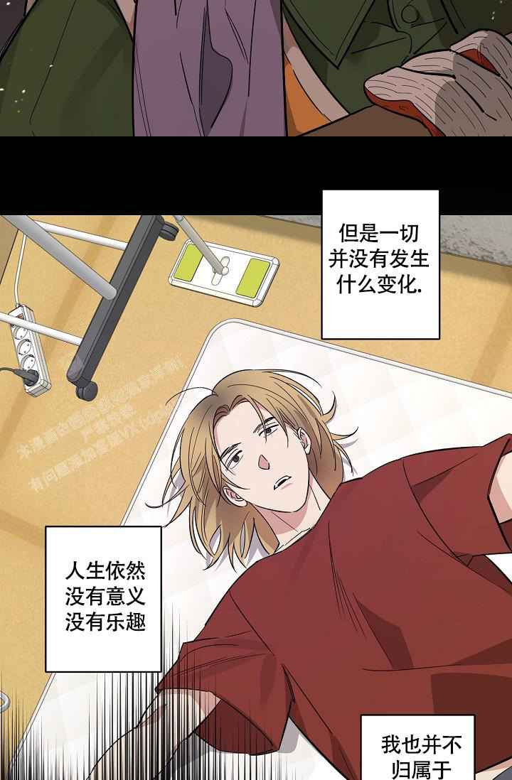 《恋爱兼职生》漫画最新章节第10话免费下拉式在线观看章节第【16】张图片