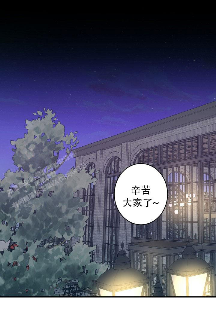 《恋爱兼职生》漫画最新章节第14话免费下拉式在线观看章节第【14】张图片