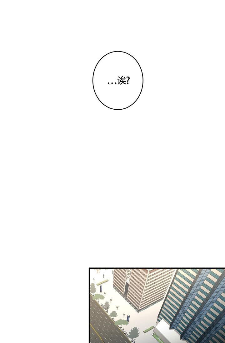 《恋爱兼职生》漫画最新章节第10话免费下拉式在线观看章节第【1】张图片