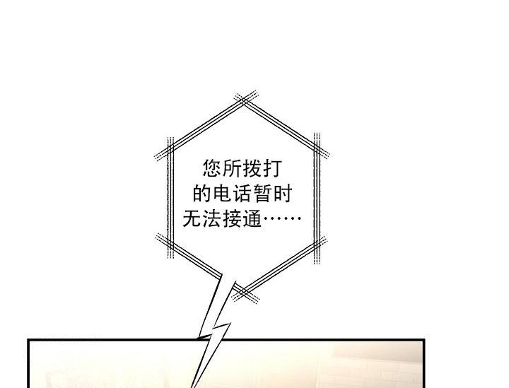 《恋爱兼职生》漫画最新章节第13话免费下拉式在线观看章节第【22】张图片