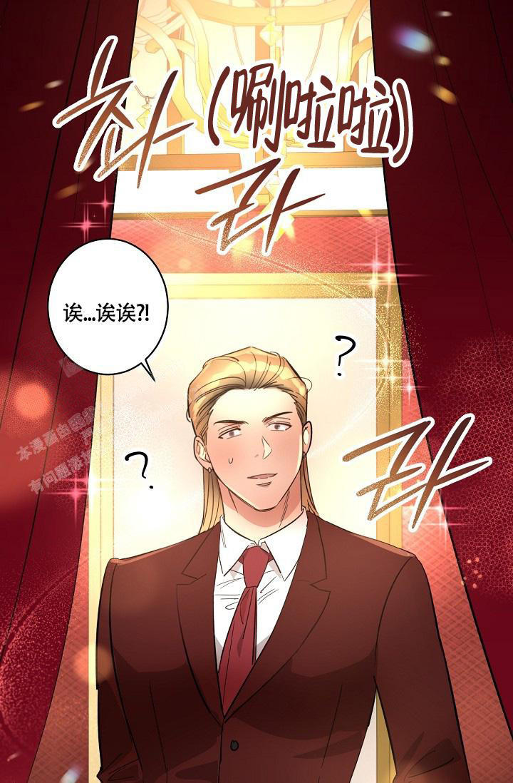 《恋爱兼职生》漫画最新章节第9话免费下拉式在线观看章节第【20】张图片