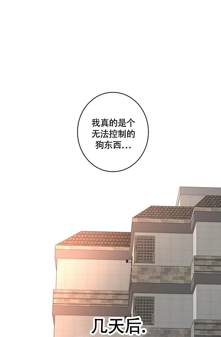 《恋爱兼职生》漫画最新章节第4话免费下拉式在线观看章节第【24】张图片