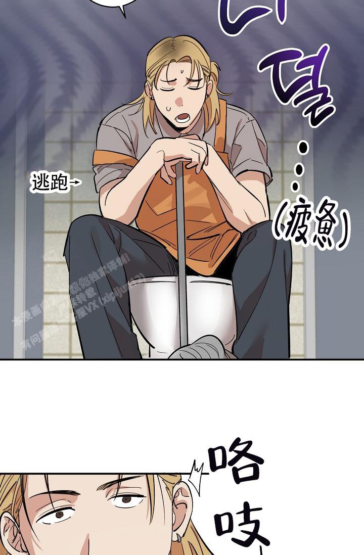 《恋爱兼职生》漫画最新章节第5话免费下拉式在线观看章节第【8】张图片