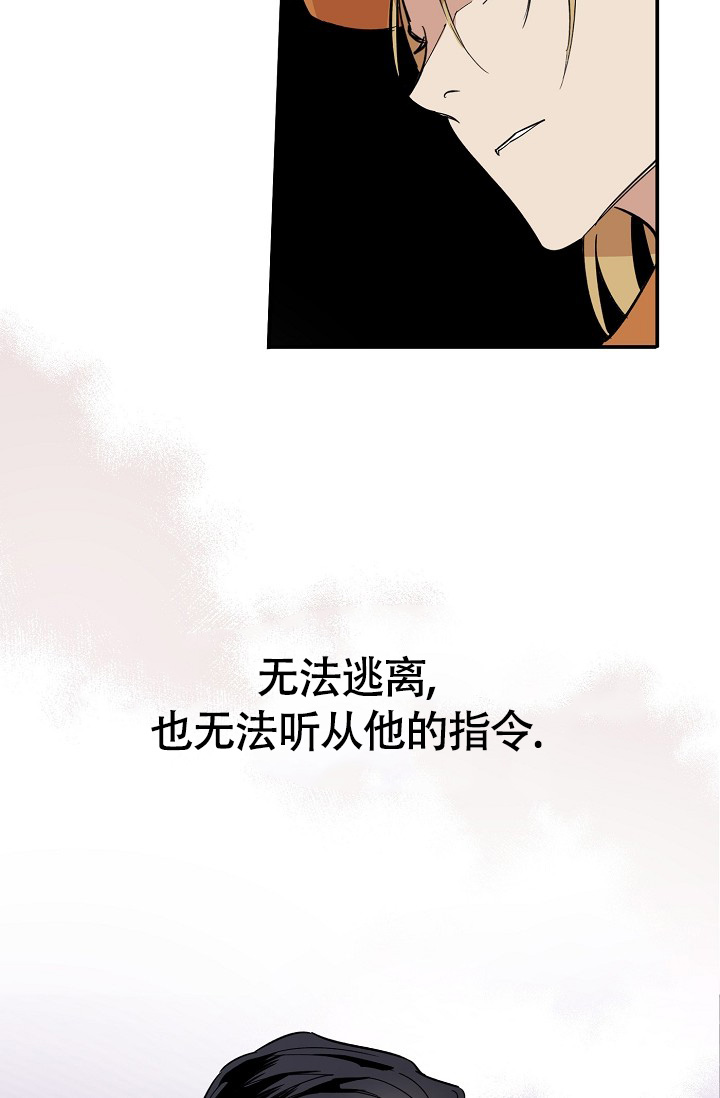 《恋爱兼职生》漫画最新章节第2话免费下拉式在线观看章节第【32】张图片