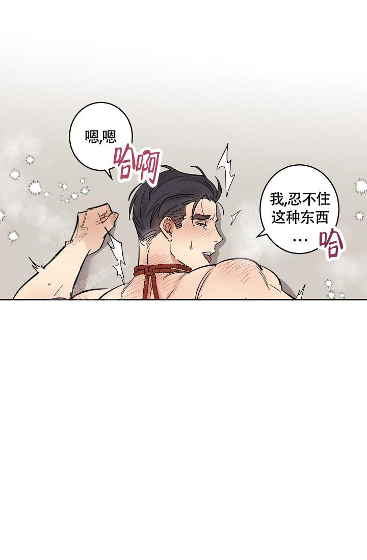 《恋爱兼职生》漫画最新章节第8话免费下拉式在线观看章节第【11】张图片