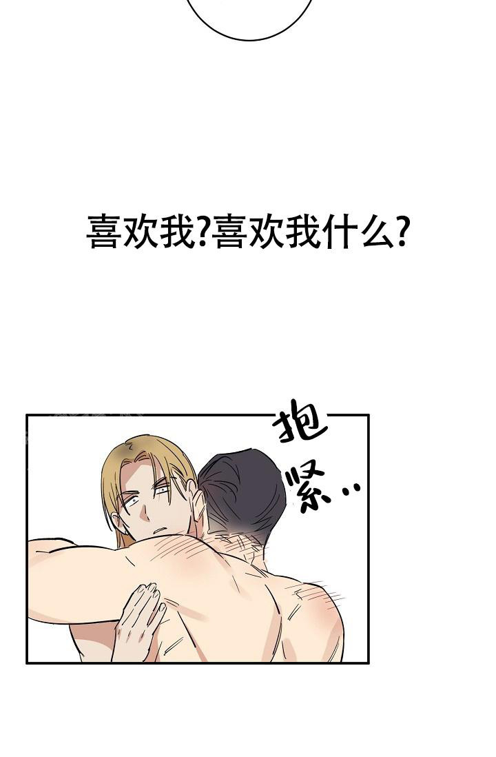 《恋爱兼职生》漫画最新章节第10话免费下拉式在线观看章节第【27】张图片