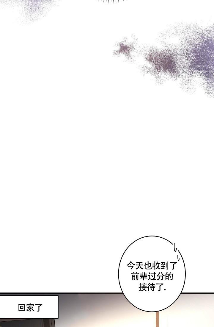 《恋爱兼职生》漫画最新章节第9话免费下拉式在线观看章节第【9】张图片