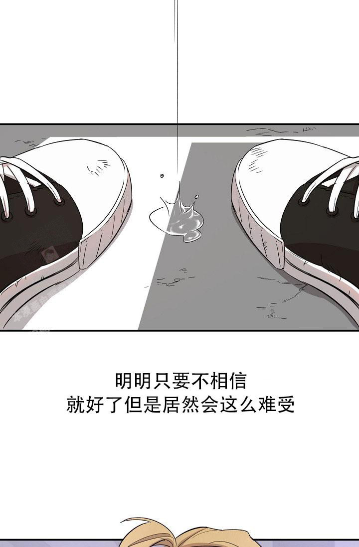 《恋爱兼职生》漫画最新章节第14话免费下拉式在线观看章节第【12】张图片