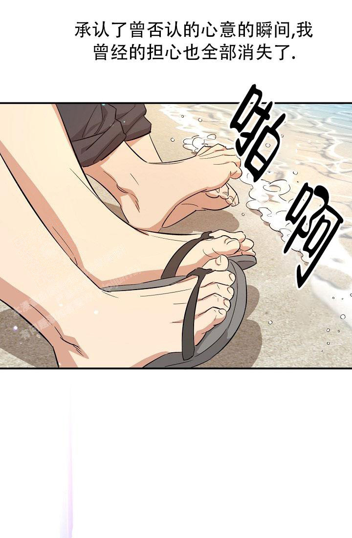 《恋爱兼职生》漫画最新章节第13话免费下拉式在线观看章节第【17】张图片