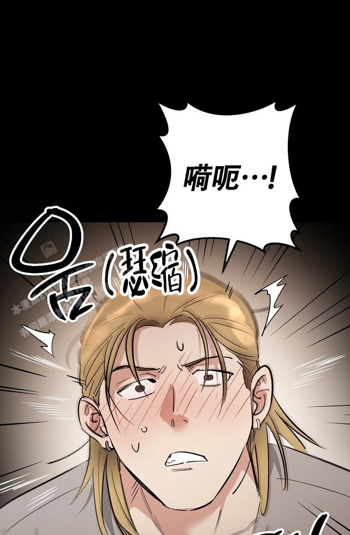 《恋爱兼职生》漫画最新章节第4话免费下拉式在线观看章节第【20】张图片