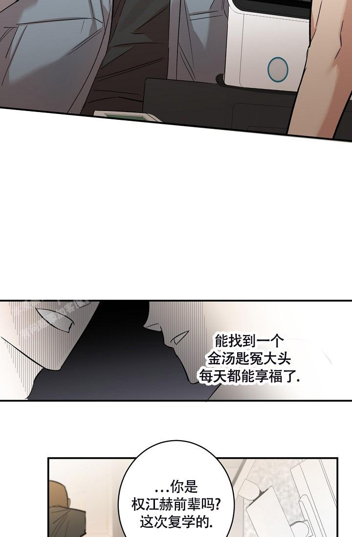 《恋爱兼职生》漫画最新章节第5话免费下拉式在线观看章节第【17】张图片