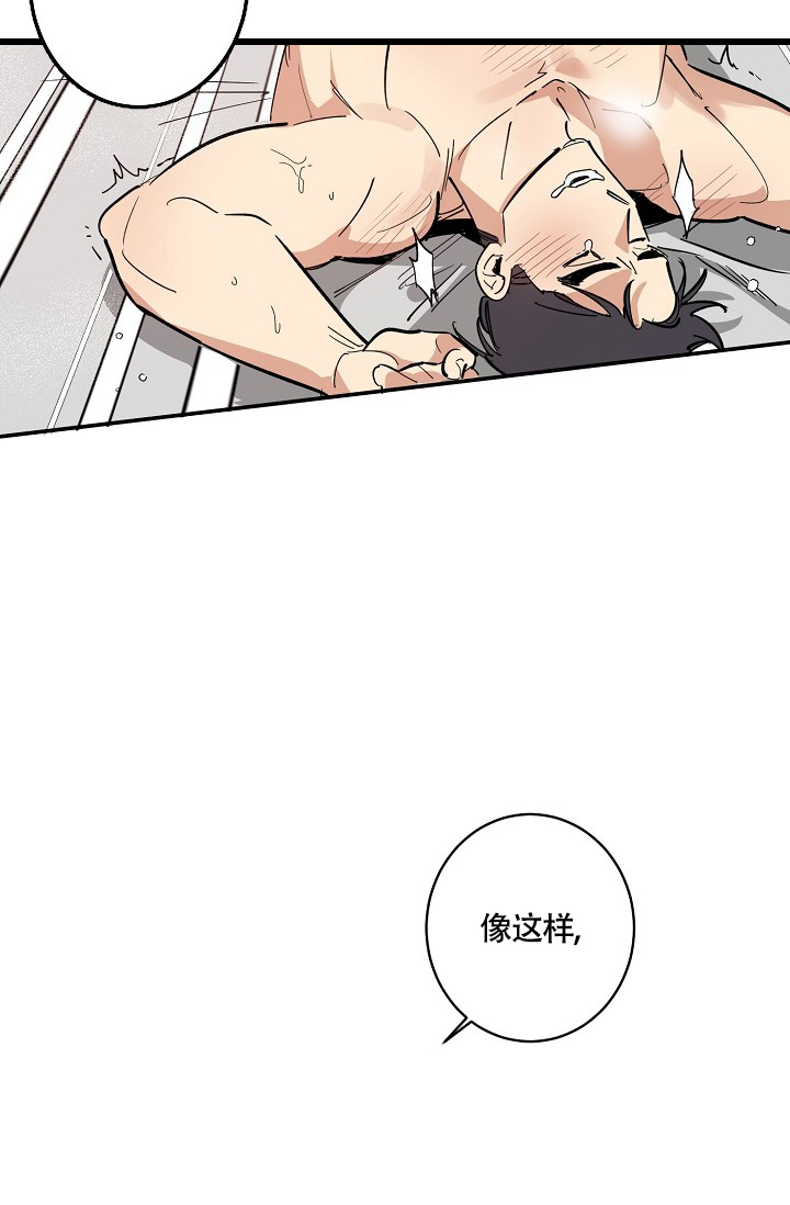 《恋爱兼职生》漫画最新章节第3话免费下拉式在线观看章节第【8】张图片