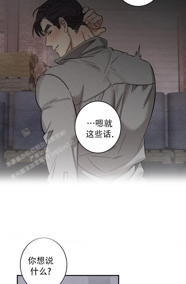 《恋爱兼职生》漫画最新章节第14话免费下拉式在线观看章节第【6】张图片
