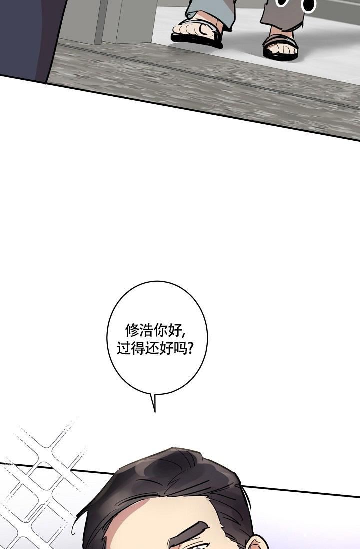 《恋爱兼职生》漫画最新章节第4话免费下拉式在线观看章节第【27】张图片