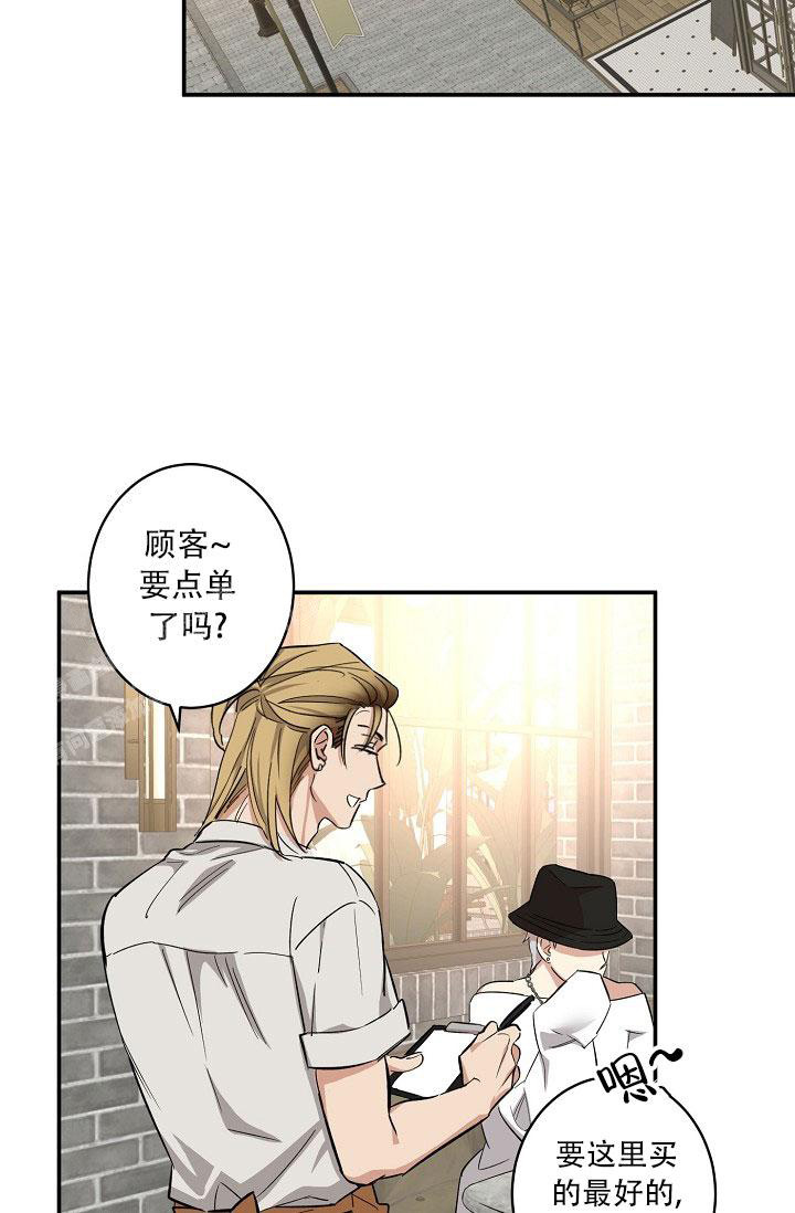 《恋爱兼职生》漫画最新章节第13话免费下拉式在线观看章节第【28】张图片