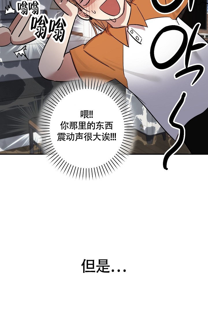 《恋爱兼职生》漫画最新章节第2话免费下拉式在线观看章节第【5】张图片