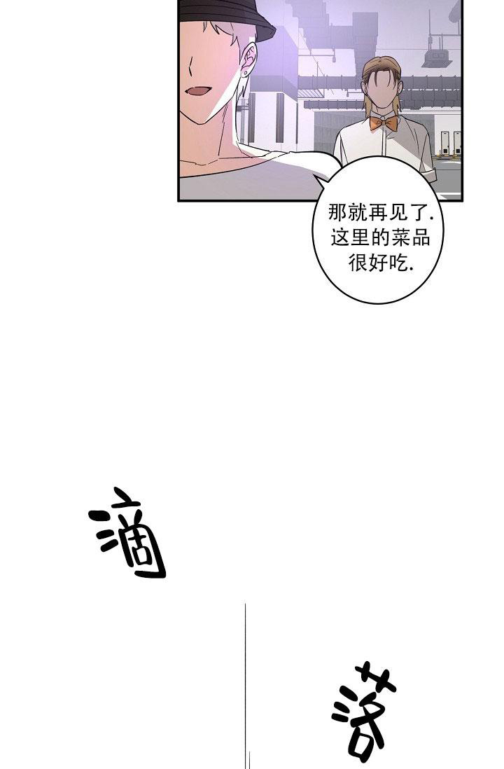 《恋爱兼职生》漫画最新章节第14话免费下拉式在线观看章节第【11】张图片