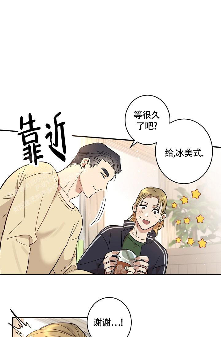 《恋爱兼职生》漫画最新章节第8话免费下拉式在线观看章节第【17】张图片