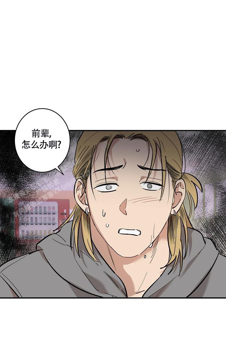 《恋爱兼职生》漫画最新章节第5话免费下拉式在线观看章节第【28】张图片