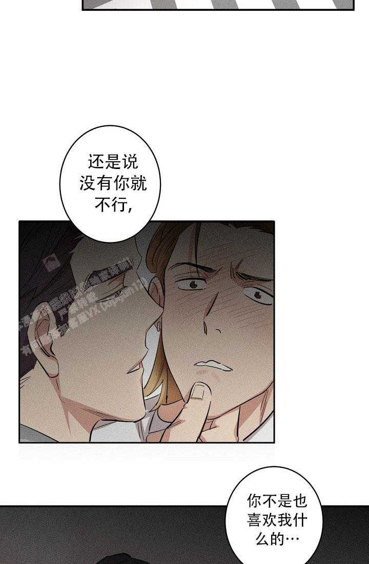 《恋爱兼职生》漫画最新章节第14话免费下拉式在线观看章节第【5】张图片