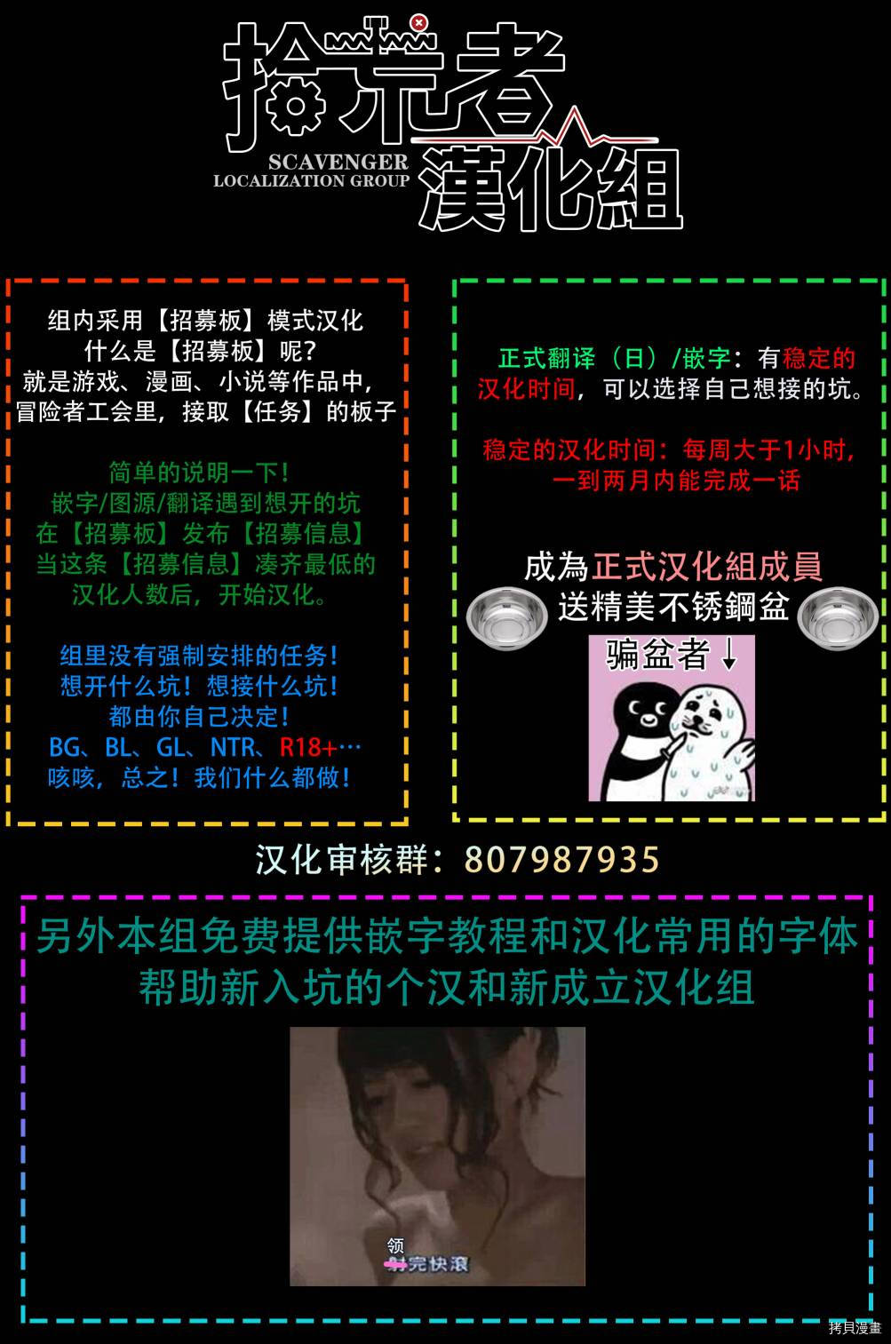 《一瞬之间 裸之业界物语》漫画最新章节第7话免费下拉式在线观看章节第【23】张图片