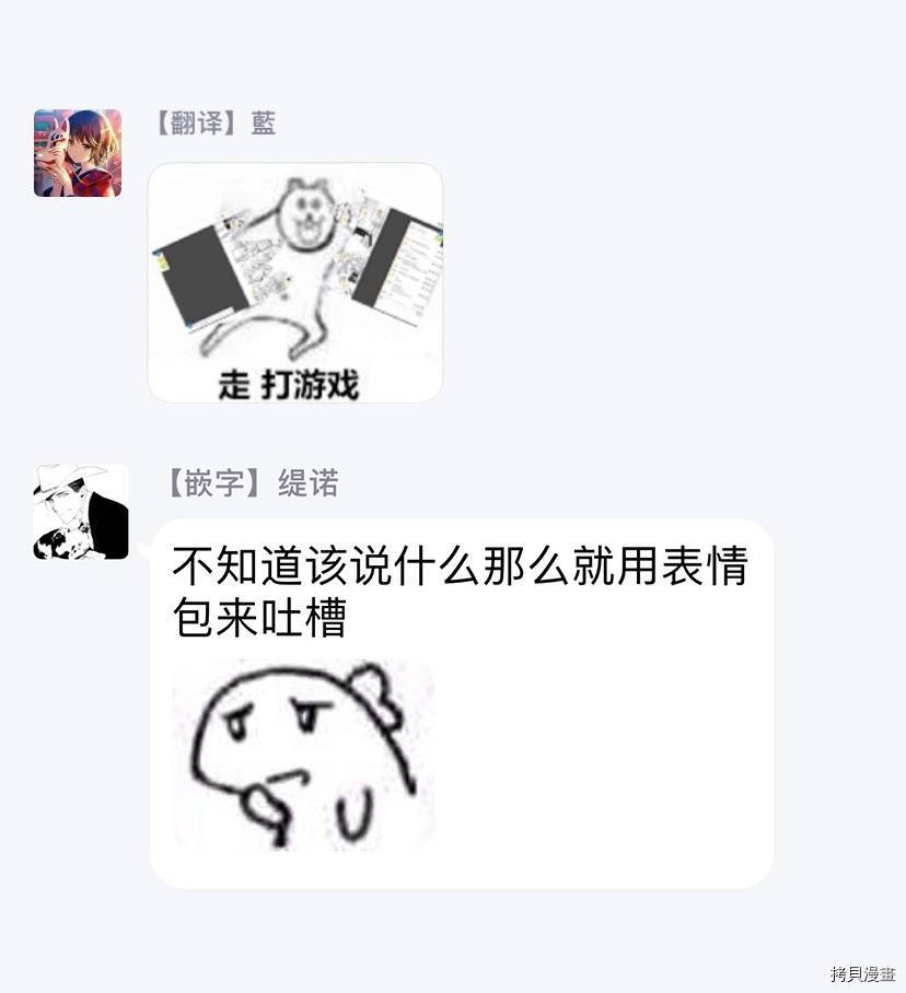 《一瞬之间 裸之业界物语》漫画最新章节第7话免费下拉式在线观看章节第【22】张图片