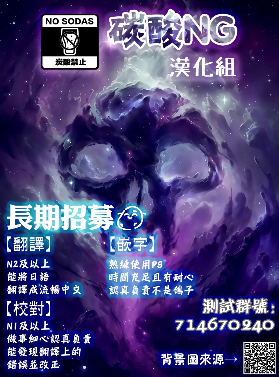 《笨拙之极的前辈》漫画最新章节第34话免费下拉式在线观看章节第【4】张图片