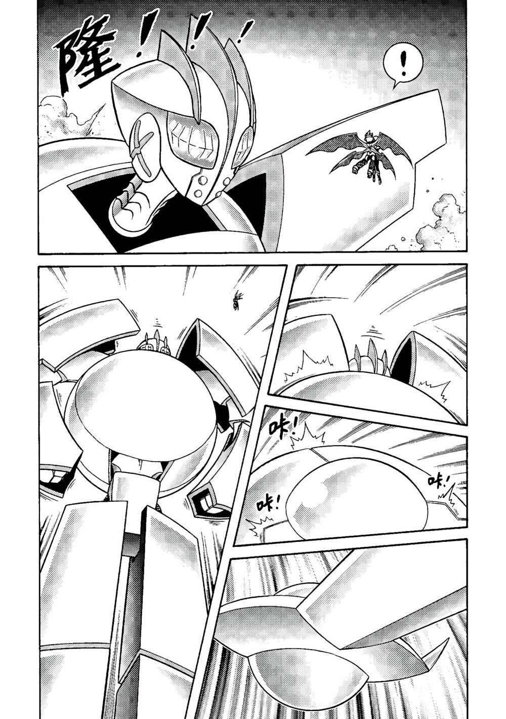 《异形贴纸》漫画最新章节第3卷免费下拉式在线观看章节第【106】张图片