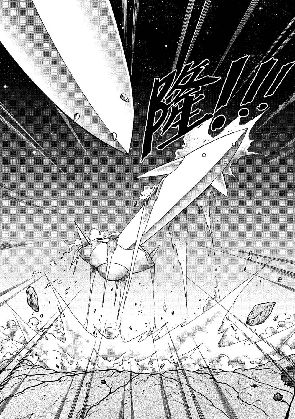 《异形贴纸》漫画最新章节第3卷免费下拉式在线观看章节第【29】张图片