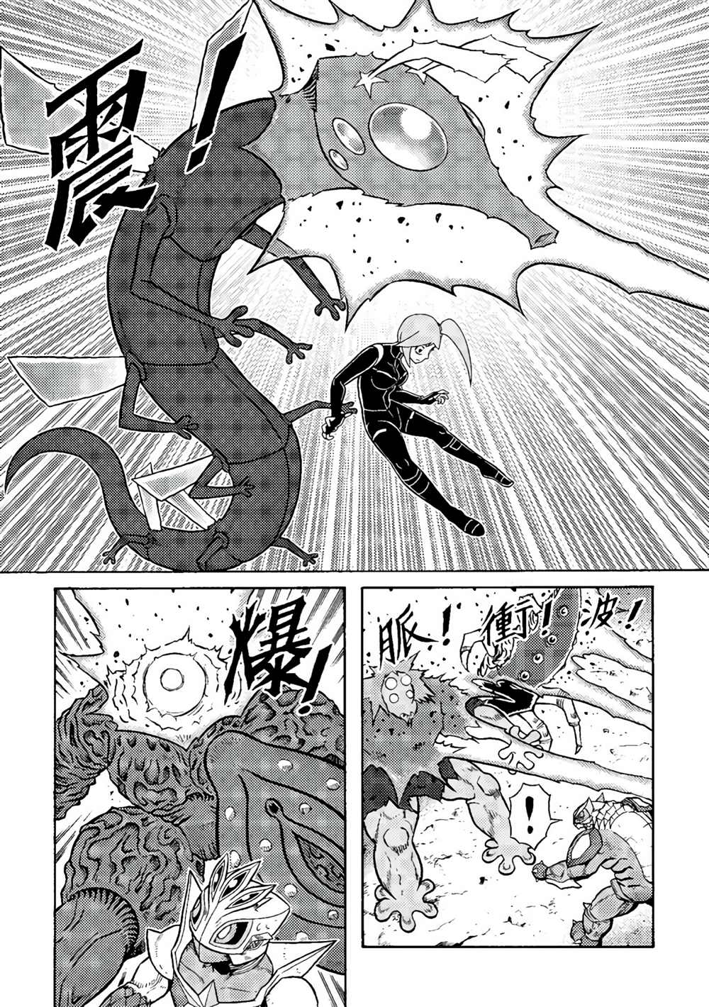《异形贴纸》漫画最新章节第3卷免费下拉式在线观看章节第【127】张图片