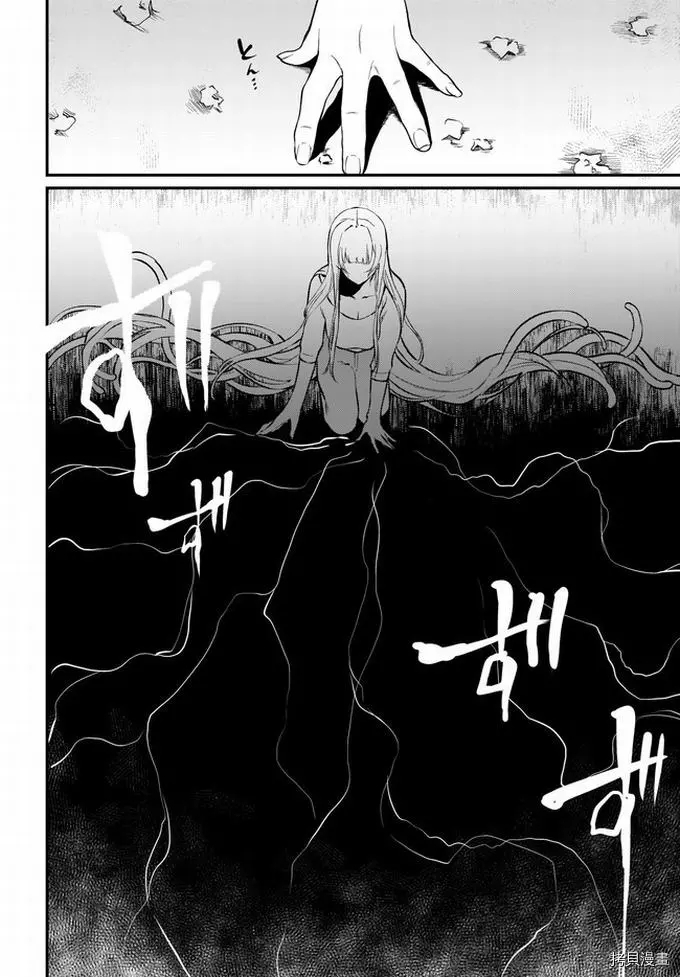 《恶魔姐姐》漫画最新章节第38话免费下拉式在线观看章节第【10】张图片