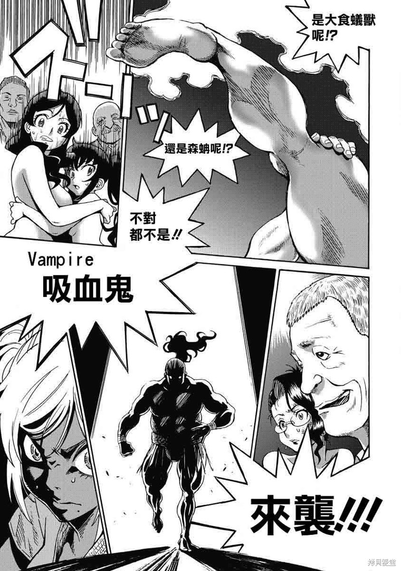 《偶像少女地狱变》漫画最新章节第9话免费下拉式在线观看章节第【19】张图片