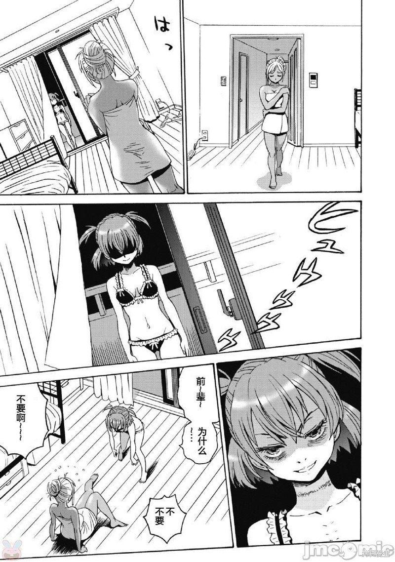 《偶像少女地狱变》漫画最新章节第40话免费下拉式在线观看章节第【3】张图片